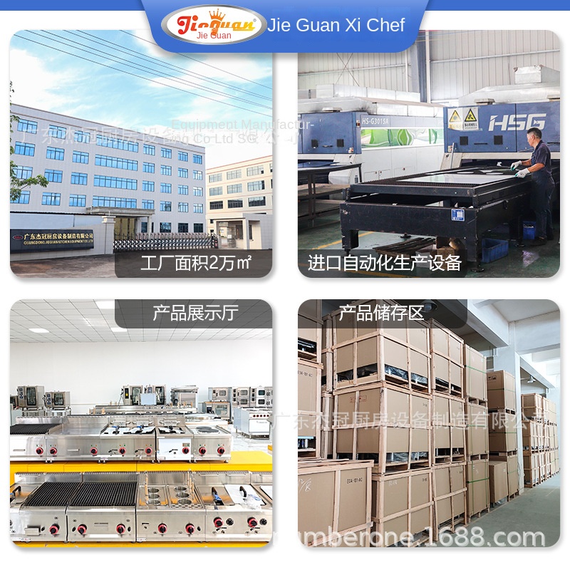 Газовая плита Jie Guan GH-797A – обзор и цена Baking In Kitchen